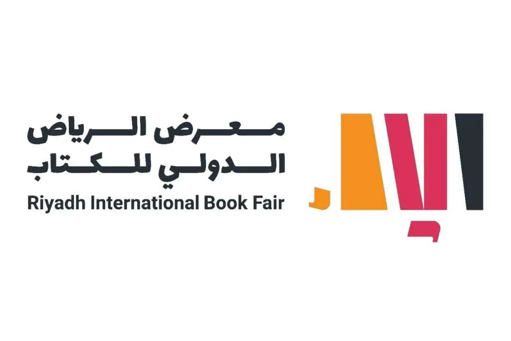 Logotipo de la Feria del Libro | Servimedia